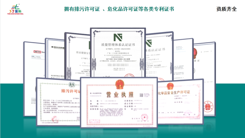 環(huán)保油墨證書報(bào)告