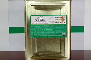 37國際3D磁性油墨用途日益廣泛！